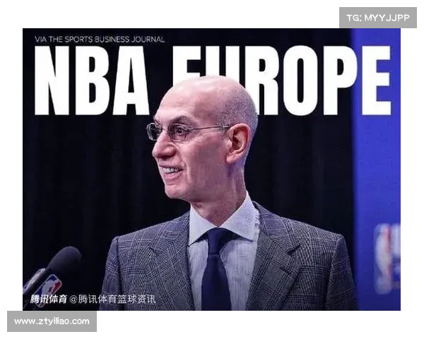 NBA有意进军欧洲成立新联盟 估8到10队规模 NBA有意进军欧洲成立新联盟 估8到10队规模