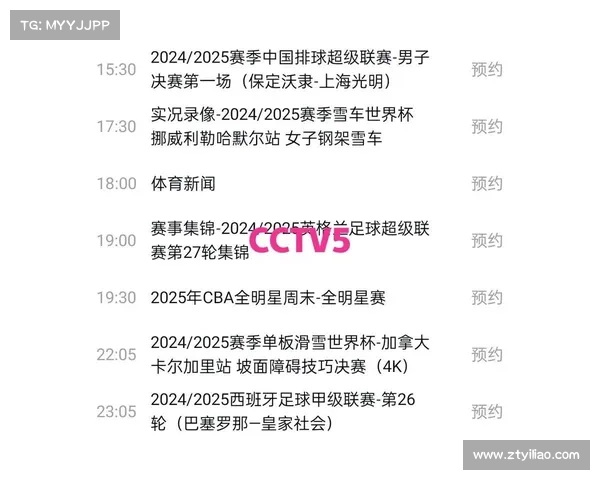 中央五台今晚19:00直播节目表:CCTV5 CCTV5+节目单 附上CBA今晚赛程 中央五台今晚19:00直播节目表:CCTV5 CCTV5+节目单 附上CBA今晚赛程