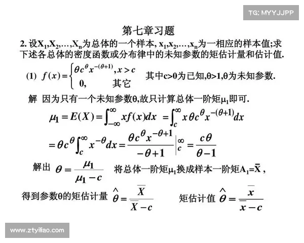 Six Sigma六西格玛与Shainin谢宁Red X-两大问题解决方法论